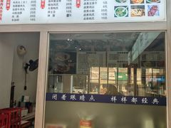 -温州瘦肉丸(德清店)