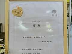 -倦勤咖啡(中山南路店)