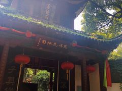 -杭州黄龙洞