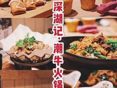 -深圳来福士广场