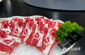 Premium Black Beef Belly