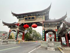 -句容茅山景区