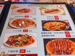 -新疆儿子娃娃餐厅(锦华街店)