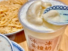 -赵记传承·中式甜品(中山石岐大信店)