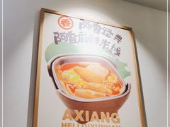 -哚哚米线(昌平政府街店)