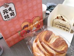 -万利隆·活力烘焙(人民路店)