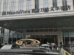 -美食汇·海鲜自助餐·家庭聚会·商务宴请(青秀万达文华店)