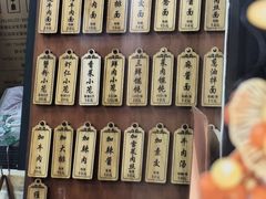 -万寿斋(山阴路店)