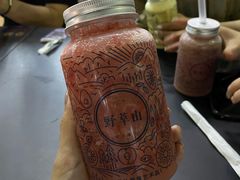 -野萃山·潮汕厚果汁(十亩地店)