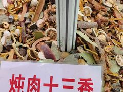 -中国农业博物馆
