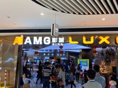 -上影国际影城(成都银泰LUXE店)