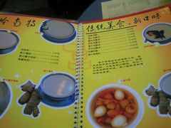 菜单-民信老铺(人民路店)