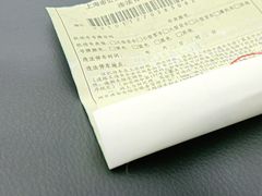 -复旦大学附属华山医院(虹桥院区)