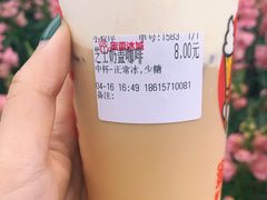 -蜜雪冰城(建设路店)