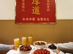 -聚味斋香辣蟹·蓝龙(塘沽总店)