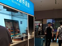 -半天妖烤鱼(丰科万达店)