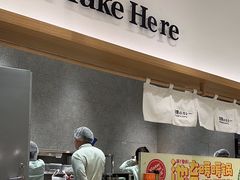 -池奈·咖喱蛋包饭(熙地港店)