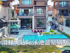 -熹乐谷温泉度假区
