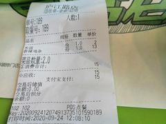 -老乡鸡(庐江路店)