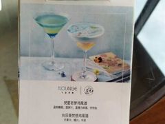 -The Lounge大堂酒廊·咖啡·沙拉·下午茶(金茂深圳JW万豪酒店)