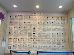 -上海广德中医门诊部