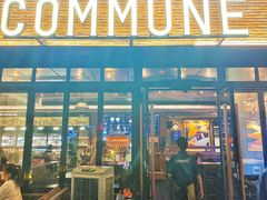 门面-COMMUNE幻师(翡翠山店)