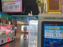 -快乐街区(成都龙湖北城天街店)