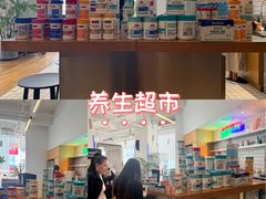 -WeWork中国(南京西路社区店)