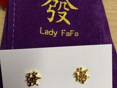 -LADY FAFA(巨鹿路陕西南路路口店)