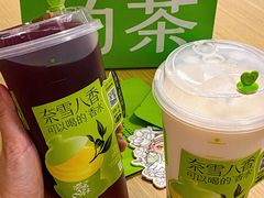 -奈雪的茶(M+世纪都会广场店)