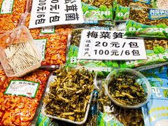 -中国农业博物馆