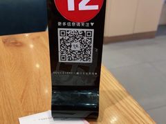 -牛気·越光米牛肉饭(水游城店)