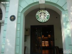 -星巴克臻选(广州沙面店)