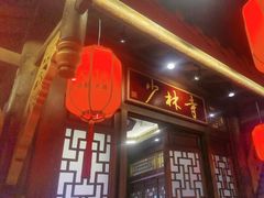 -蜀大侠火锅(香格里拉店)