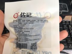 -天府棒棒鸡(南屏步行街店)