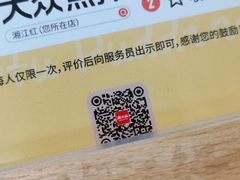 -湘江红·湖南招牌菜(莲花南路店)