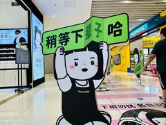 -中贸广场