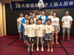 -大果情商(亲藤店)