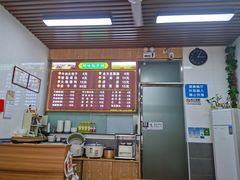 -阿峰包子铺