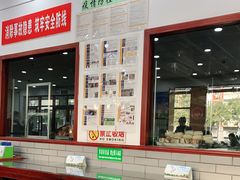 -护国寺小吃店(红莲南路店)