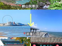 -即墨老公社·海肠捞饭大王(古城店)