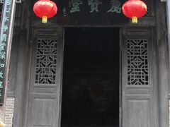 -水镜庄风景区