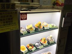 -松记糖水店(铜锣湾分店)