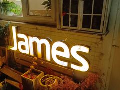 -JAMES+詹嘉厨房