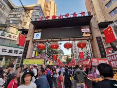 门面-清真老马家国华牛奶鸡蛋醪糟(正宁路店)