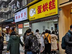 -奎星楼街