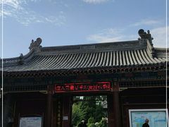 -莲池书院博物馆