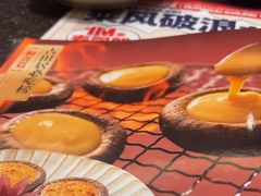 -古田居·特色寿司料理(星之岛旗舰店)