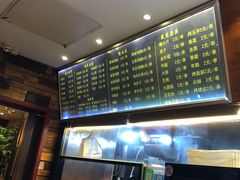 -万记麻辣烫国展总店