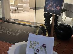 -杜哈夫DOUX RÊVE·生日蛋糕(日月光店)
